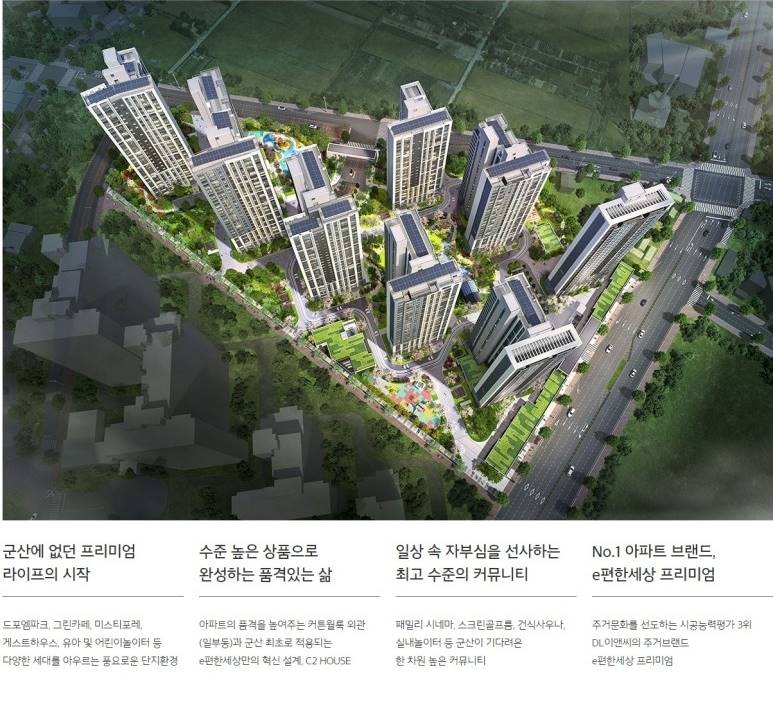 사업개요